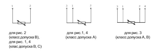 Схема подключения ТСП-1288, ТСМ-1288